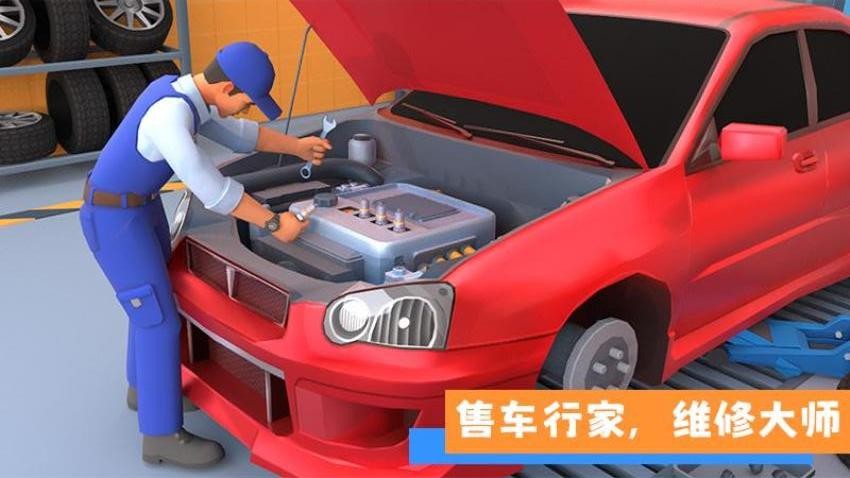 载具大赢家手游v1.0.1(3)