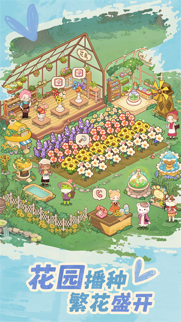 朵拉的露营餐车游戏v1.0.9(5)