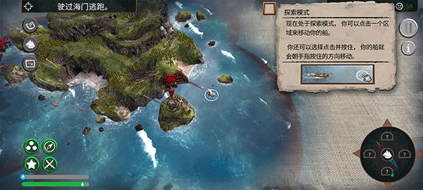 弃船逃生手机版(Abandon Ship)v1.0.804 1
