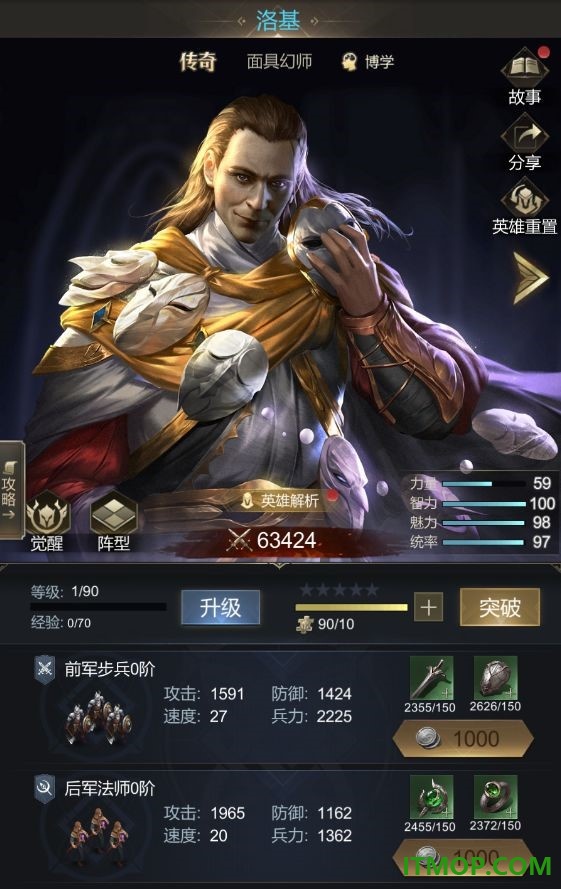 帝国雄师游戏