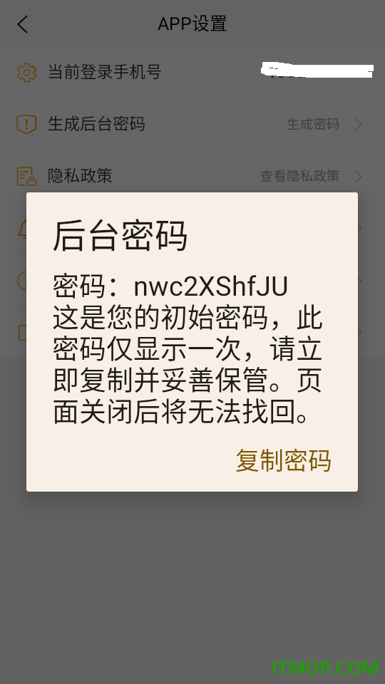 萌呀乐园最新版