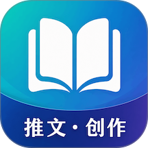 易推文免费版