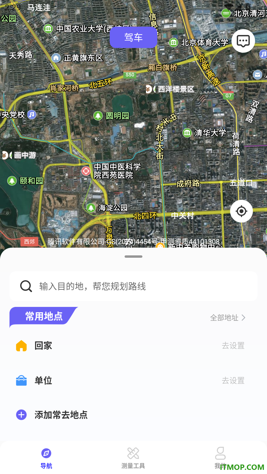 全景实时语音导航免费版