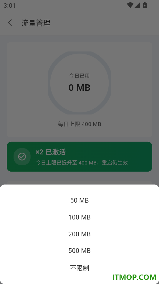 随时远程监控免费版