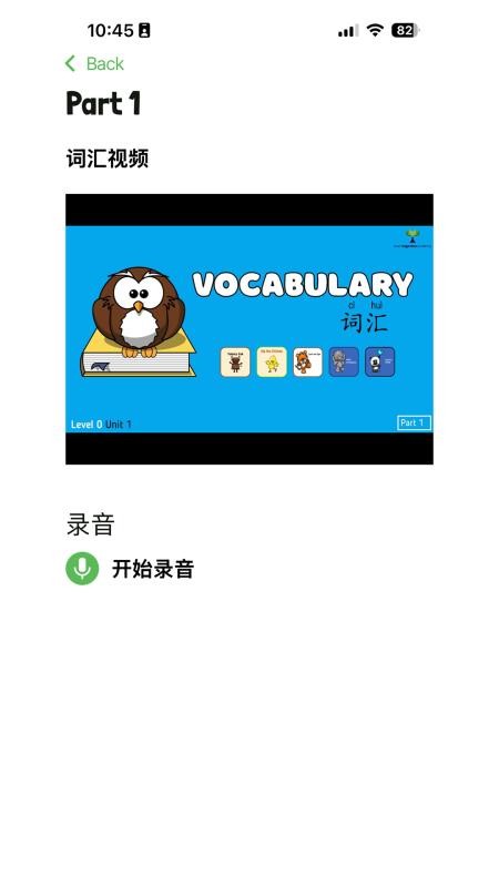 雅克快速英文手机版v1.0.5 2