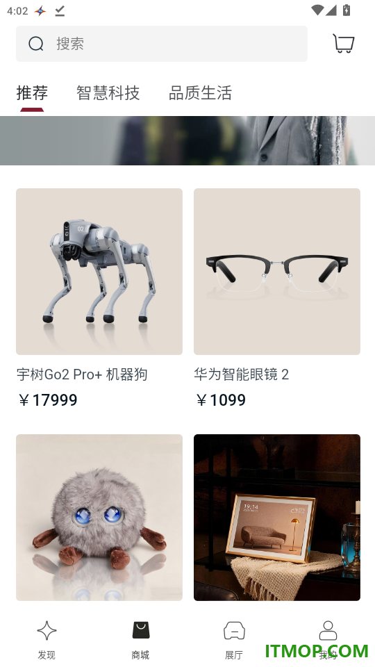 奕境汽车最新版本