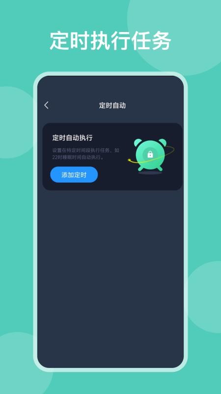 自动模拟器最新版v26.07.10(3)
