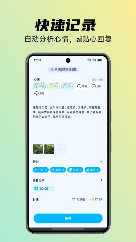 心灯官网版v3.50.01(5)