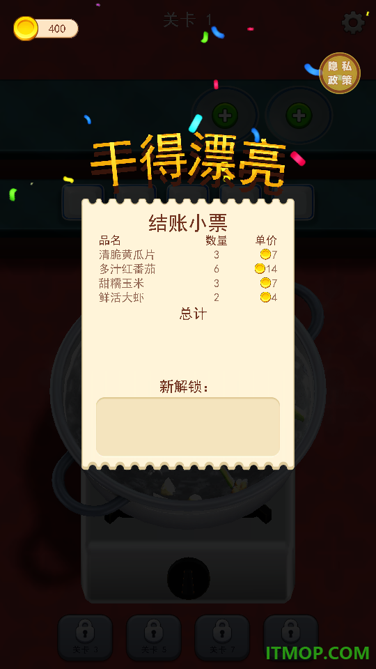 这口锅我承包了游戏
