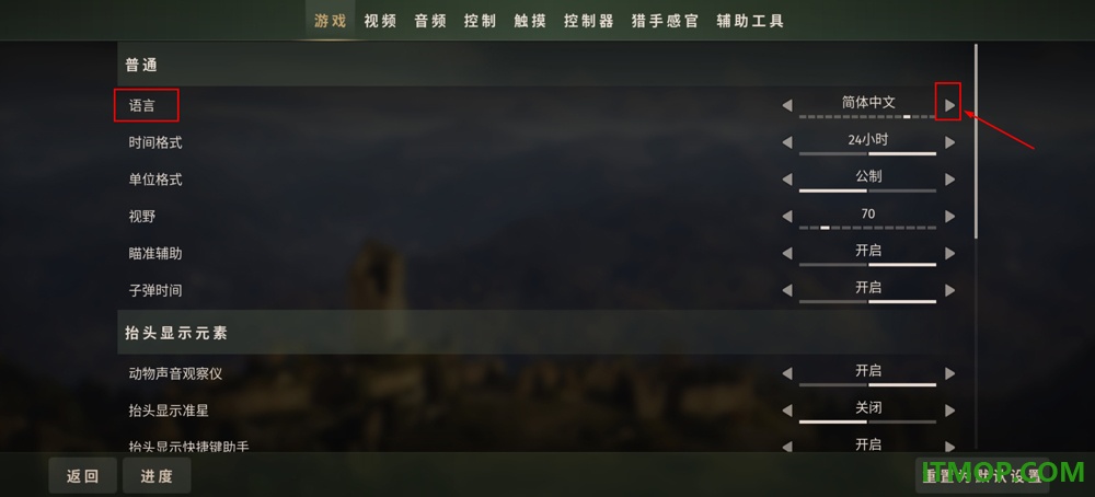 猎人之路狂野欧洲