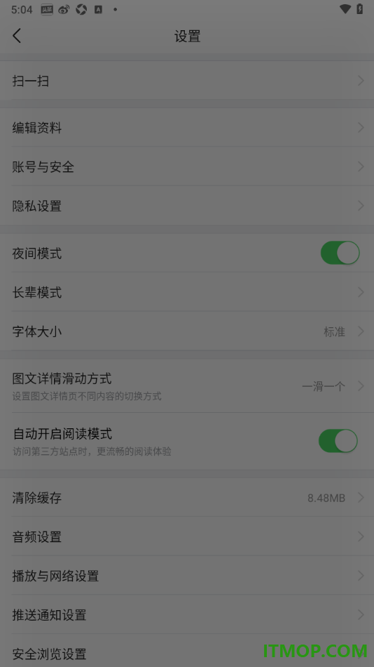 今日头条手机版设置启用夜间模式的方法