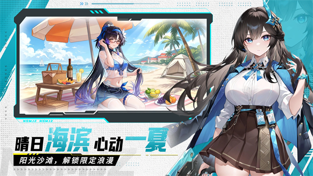 玛雅纪元游戏v2.1.12 3