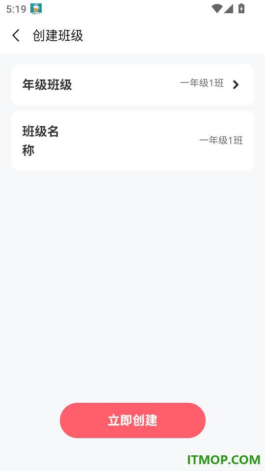 笔神作文批改最新版
