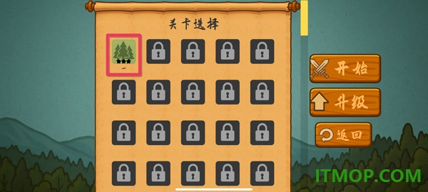 占山为王2游戏