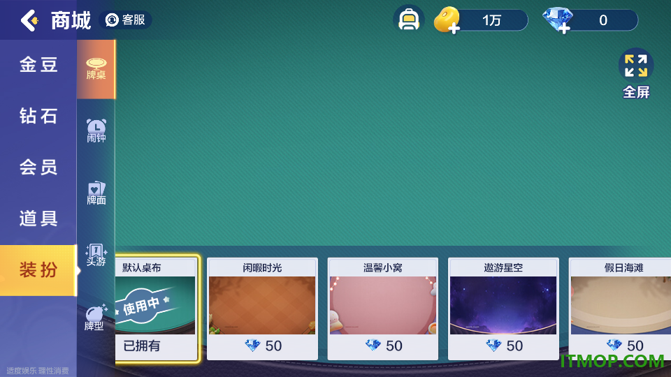 无悠千分扑克游戏