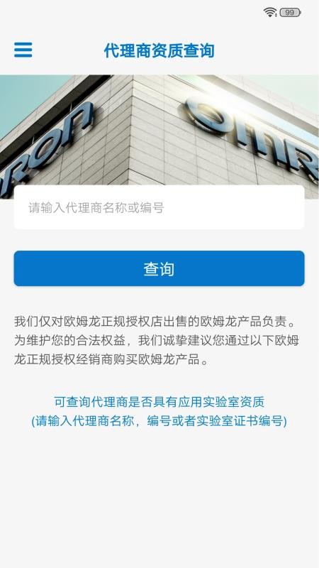 欧姆龙fa世界软件v2.0.1 4