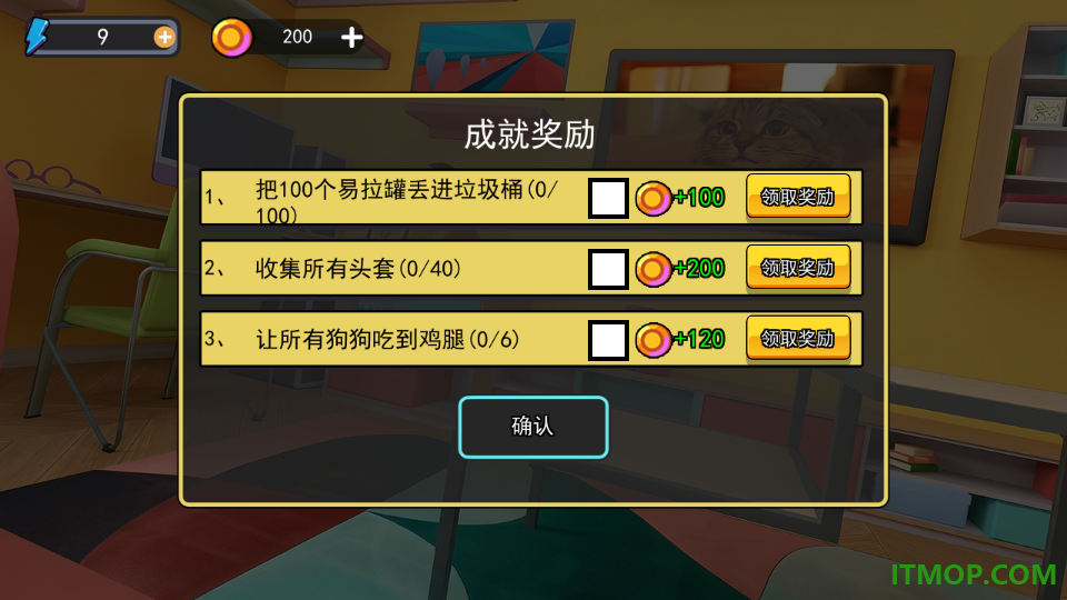 我是猫咪vr模拟游戏