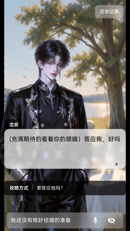 星果免费版v1.0.16(2)