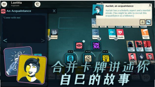 密教模拟器中文版v3.9(3)