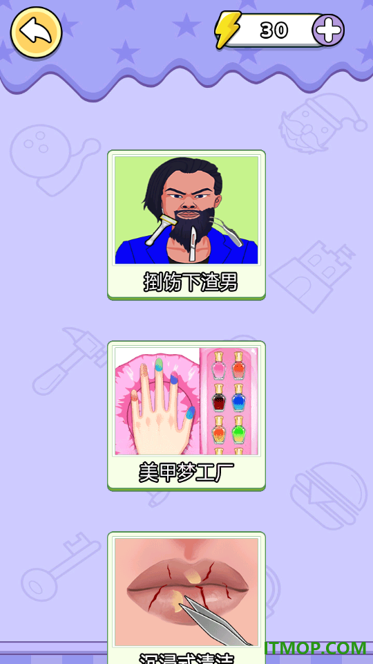 手速拍拿放游戏