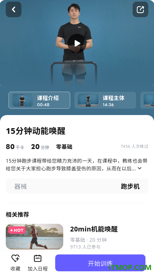 KS Fit轻运动官方版