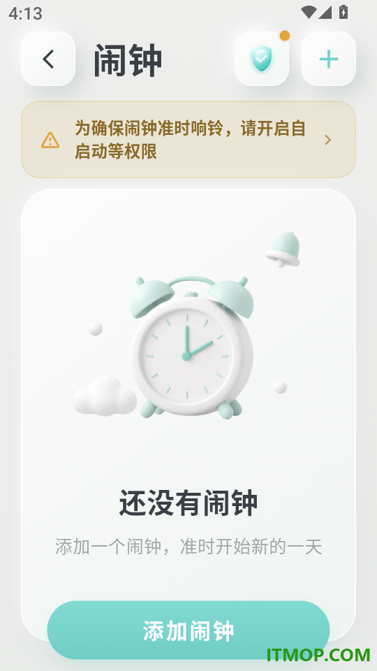 闹钟UClock桌面时钟手机版