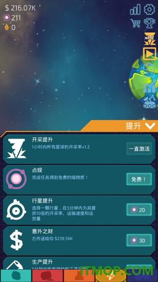 闲置星球矿工游戏