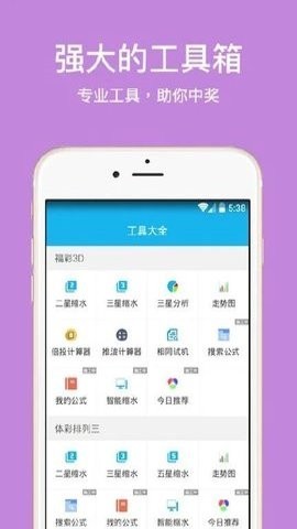 3D过滤器app免费版v6.8.1 4