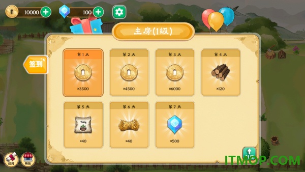 拾光小院游戏