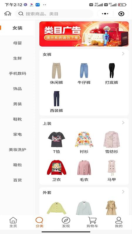 王者御品免费版v1.2.0 3