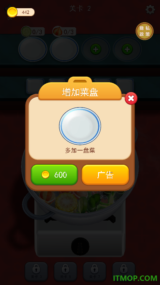 这口锅我承包了游戏
