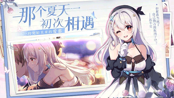 不存在的谎言游戏v1.5 4