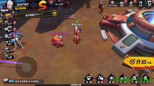 远星集结手游