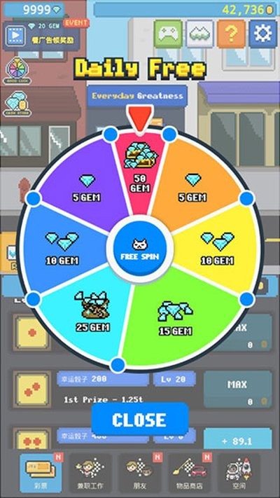 富翁之路游戏v1.0.7(3)