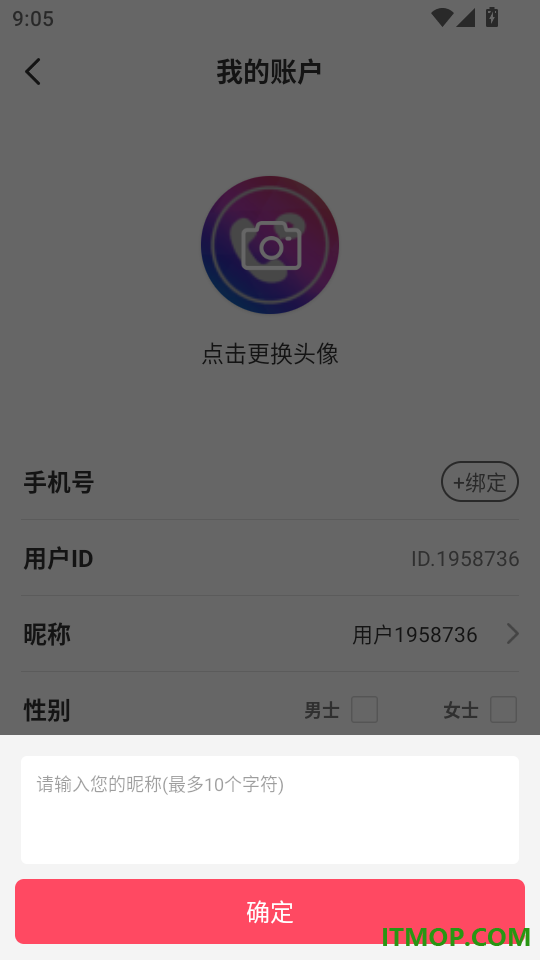 趣电秀官网版