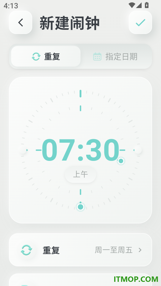 闹钟UClock桌面时钟手机版