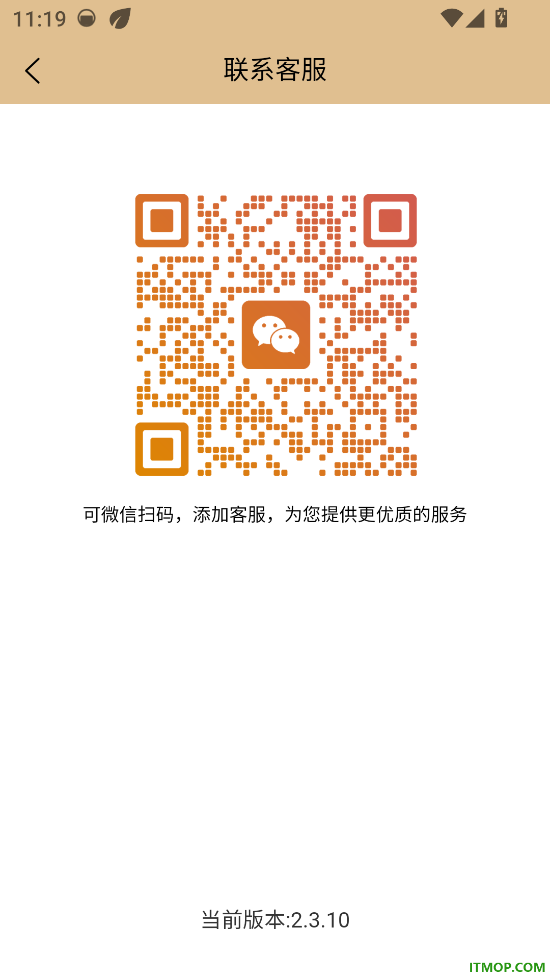 吾诗通客户端