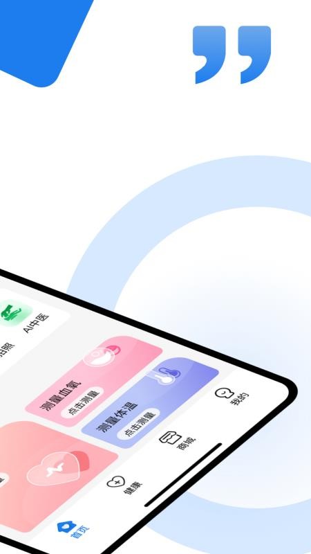 易念官方版v4.0.6(2)