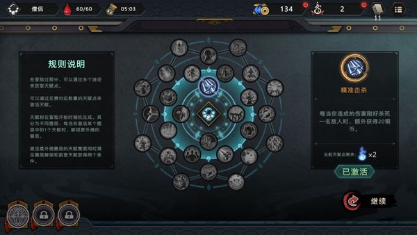 森久城物语手游v1.3.0(2)