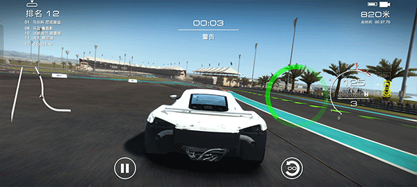 超级房车赛传奇手游v1.1.4RC7(2)