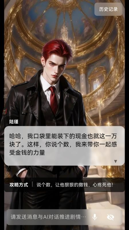 星果免费版v1.0.16(3)