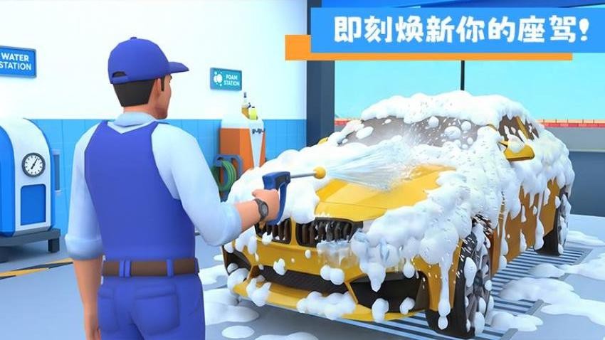 载具大赢家手游v1.0.1(2)