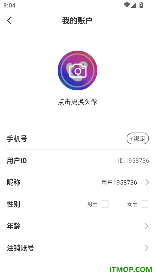趣电秀官网版