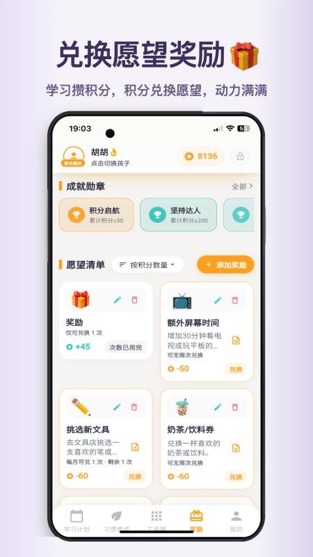 优学小助手免费版v2.0.20(1)