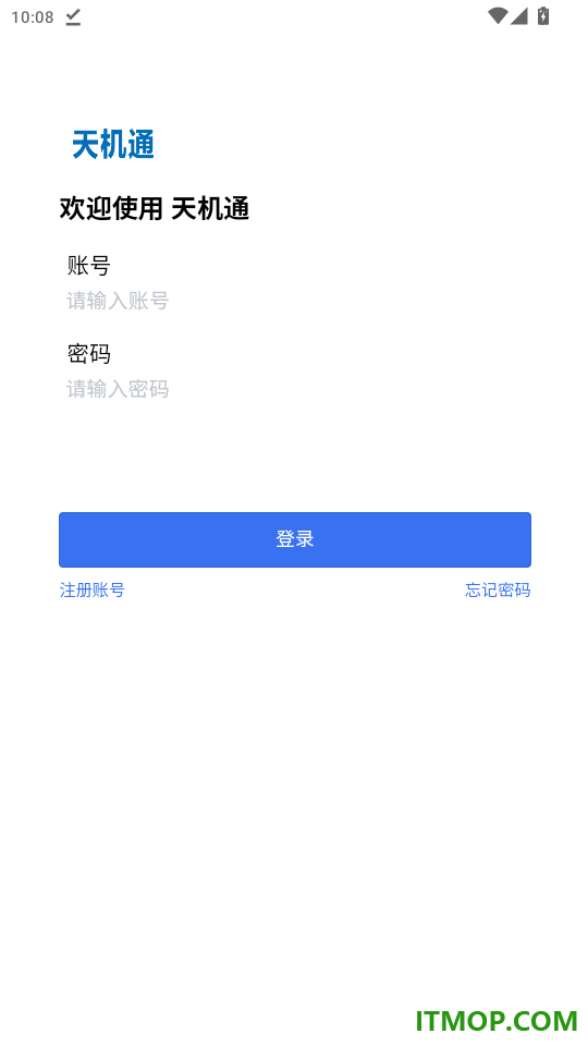 天机通手机版