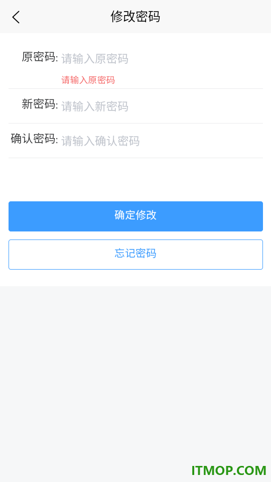 鹰眼安防官方版
