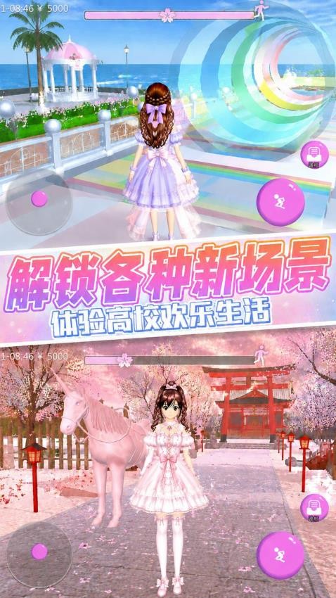 校园跑酷逃离手游v1.1 2