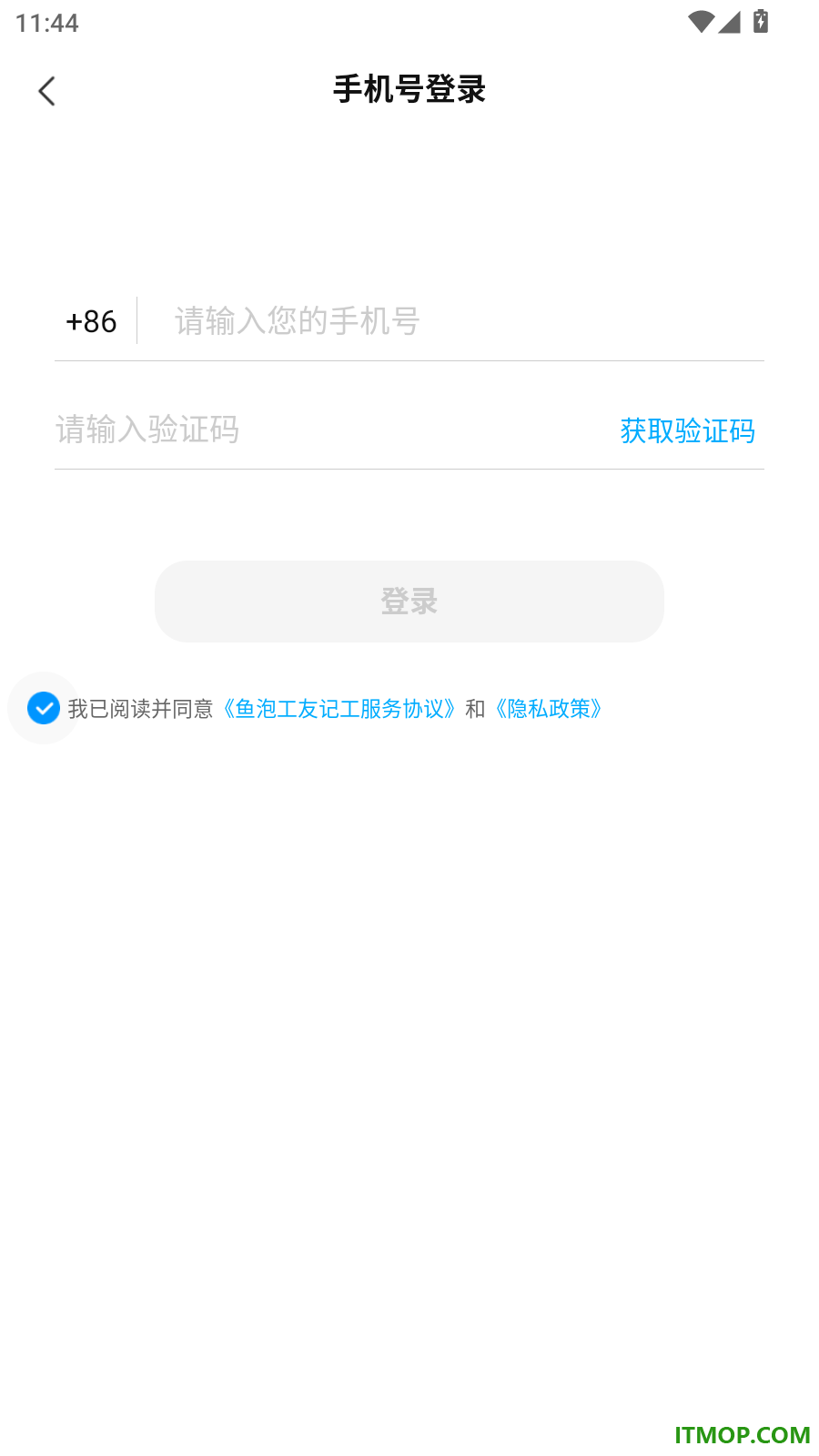 鱼泡工友记工最新版
