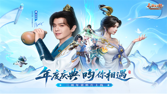 长安幻想小米版v3.0.8 1