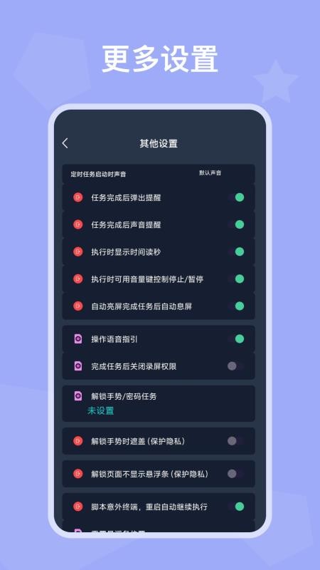 自动模拟器最新版v26.07.10(1)